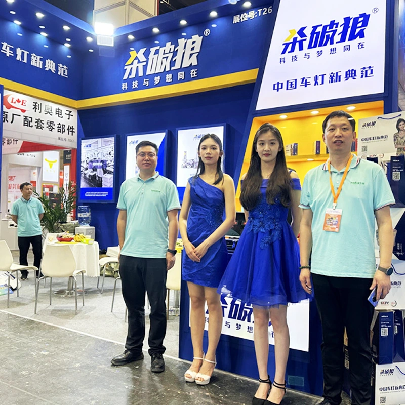 Exposition internationale des services automobiles et des services de rechange (CAPAS) de Chengdu